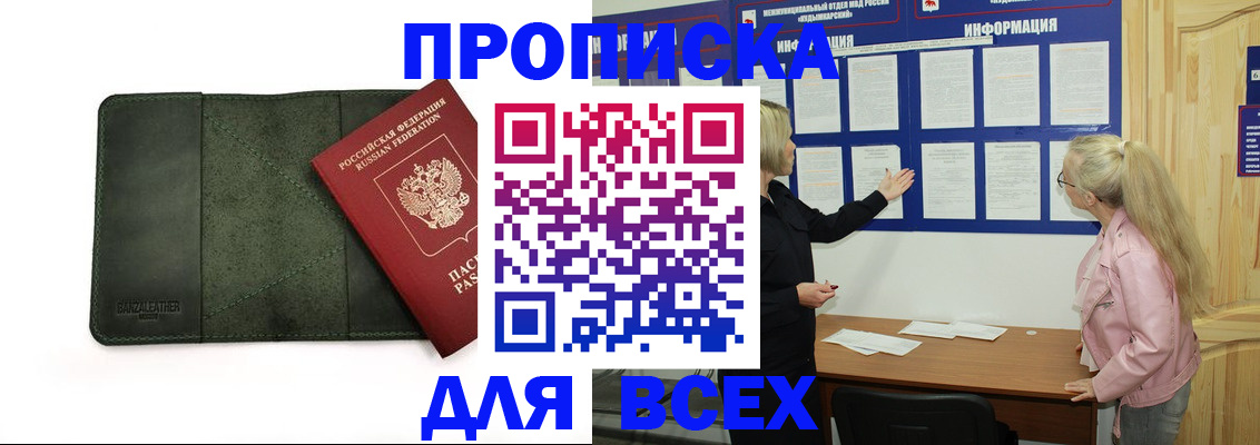 временная регистрация гарантия в Питкяранте